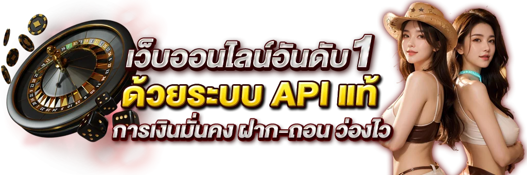 ALPHA168 สล็อตออนไลน์ รวมทุกค่ายเว็บตรง