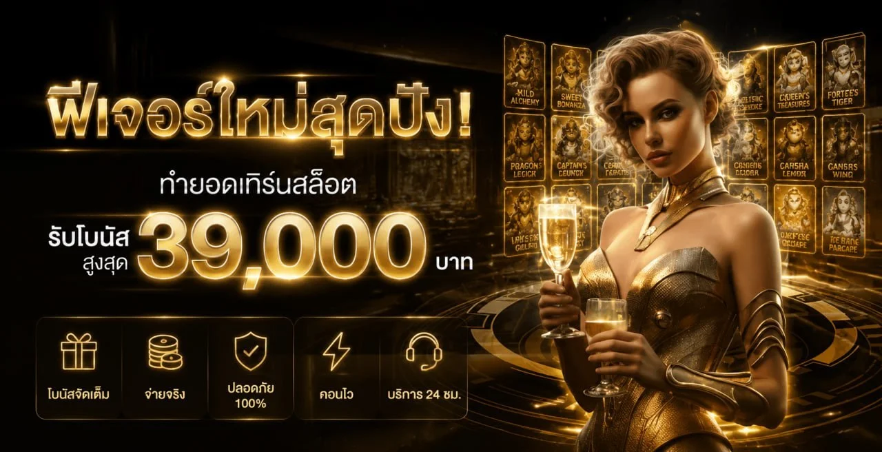 alpha168 บาคาร่าออนไลน์ คาสิโนสด SA Gaming