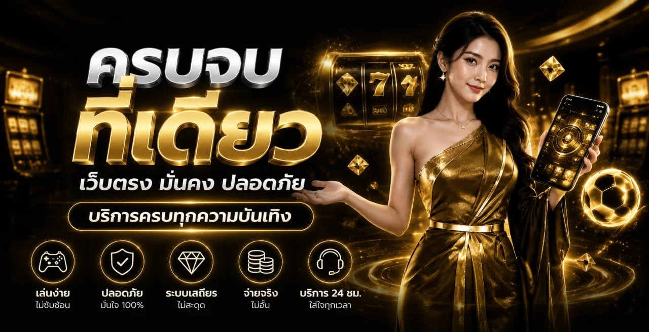 alpha168 สล็อตออนไลน์ รวมทุกค่าย PG Pragmatic Jili
